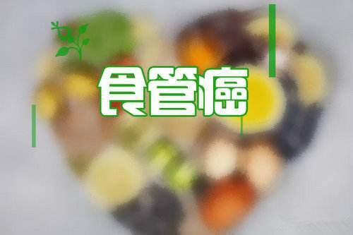 嗓子难受有异物感会是食道癌吗